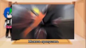 High school DxD react to Naruto (+Ship NaruRias)  (Rus) Part 2/2