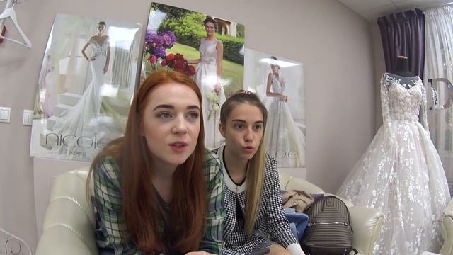 Выбор свадебного платья с невестой