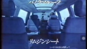 1986 Nissan Vanette Largo Ad Japan