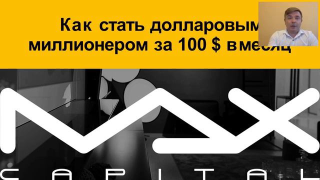 Как сохранить и приумножить деньги без риска