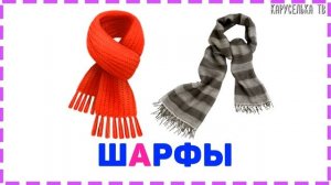 ЧТО из ЧЕГО делают / Развивающие мультики для детей