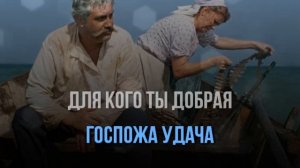 ХОР ТУРЕЦКОГО - ВАШЕ БЛАГОРОДИЕ - ПЛЮС