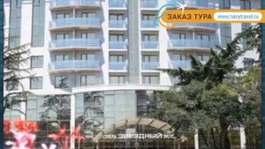 ЗВЕЗДНЫЙ СОЧИ 4* Россия Сочи обзор – отель ЗВЕЗДНЫЙ СОЧИ 4* Сочи видео обзор