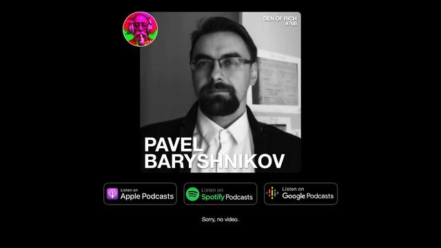 #768 - Павел Барышников: Вычислительная теория сознания, эволюция GPT, центр нарративной гравитации
