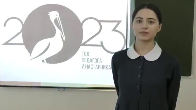 Видеоролик, посвященный году педагога и наставника смотреть онлайн