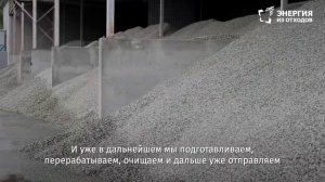 Как устроена переработка стекла?