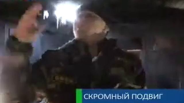 Скромный подвиг 16-02-12 смотреть онлайн