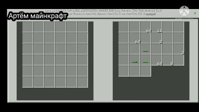 Я ПРИЗВАЛ ТУШИ СВЕТ В СВОЁМ МИРЕ МАЙНКРАФТ ВЫЗОВ ДУХОВ / Артём - майнкрафт смотреть онлайн