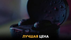 Беспроводные наушники Airdots + Магнитный кабель 3в1