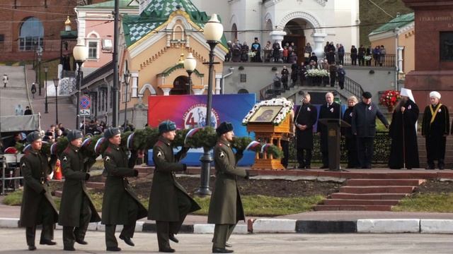 Поздравляем с Днем народного единства! смотреть онлайн