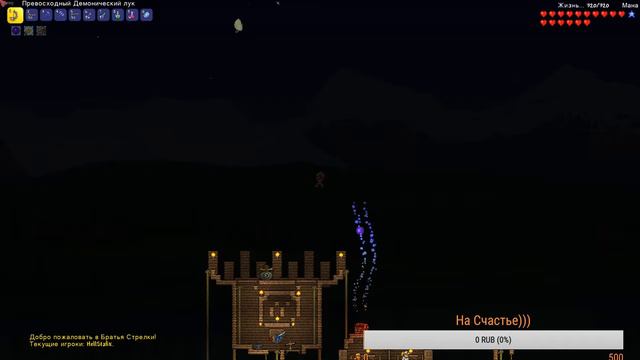 Terraria 1.3.4.1 #2 // СТРИМ ПО ТЕРРАРИИ 1.3.5. НОВАЯ ВЕРСИЯ!!! ТЕРРАРИЯ СТРИМ #2 смотреть онлайн