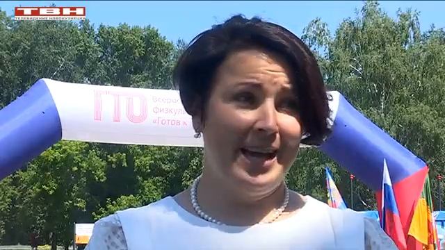 Нормы ГТО к 300-летию Кузбасса смотреть онлайн