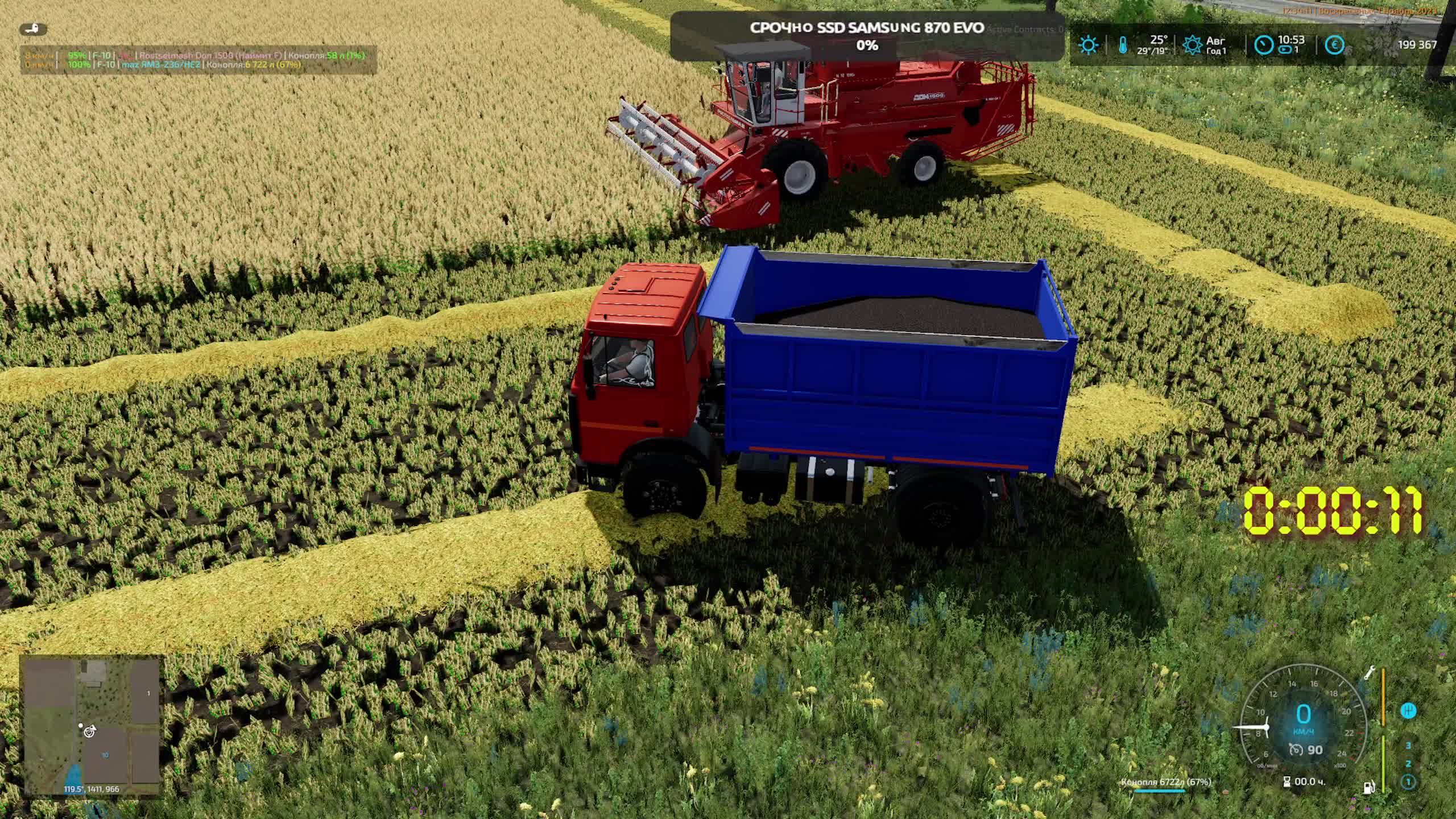 Карта колхозкий колос farming simulator 22