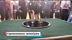 Робототехника.