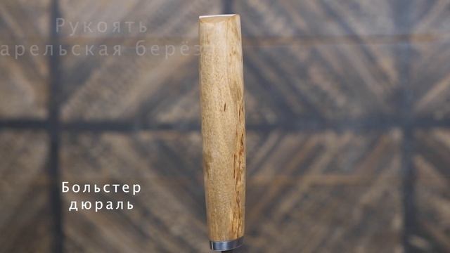 Якутский нож "Лепесток" с кованым долом из Дамасской стали смотреть онлайн