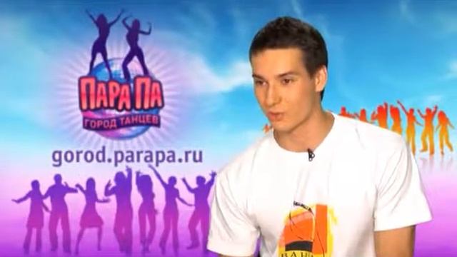 Икона Видеоигр: Пара Па Город танцев смотреть онлайн