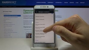 Как поменять рингтон на телефоне LENOVO Vibe K5 — Мелодия вызова