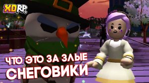 НОВОГОДНЕЕ ОБНОВЛЕНИЕ УЖЕ В XD RP!??? ЛАВИНИЯ xdrp ? #xdrp #лавиния