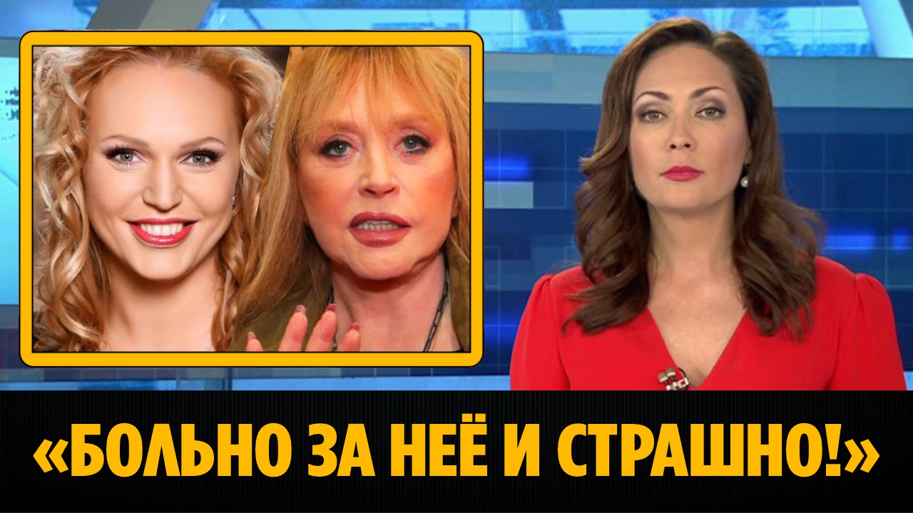 Алла Довлатова Фото До И После