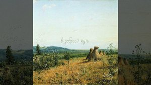 Играй гармонь