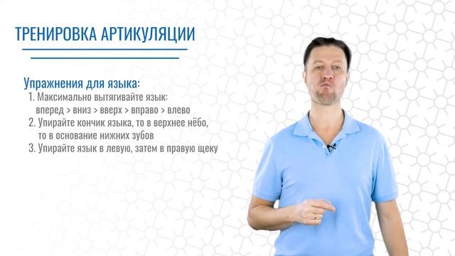 Актерское мастерство для начинающих 1 урок 2 часть