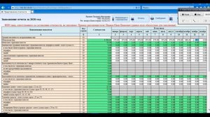 Как сдать отчет в Белгосстрах? Разбираем нюансы заполнения отчета | Ваш бухгалтер Яцкевич