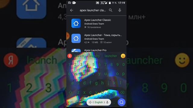 Как удалить приложение если оно не удаляется в настройках? смотреть онлайн