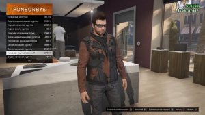 GTA 5 Online - Баг с Одеждой (Жилеты)