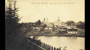 Сергиев Посад на старых фотографиях.