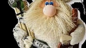 Домовой, домовой, домовой