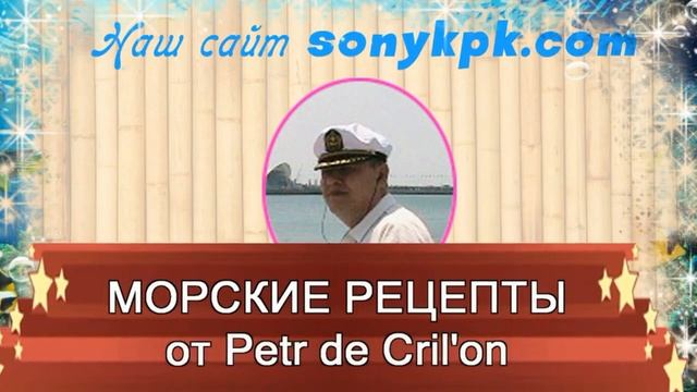 Котлеты рыбные из щуки видео от Petr de Cril'on смотреть онлайн