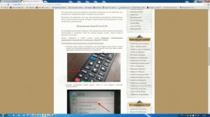 Как подключить телевизор со SmartTV к Wi Fi?