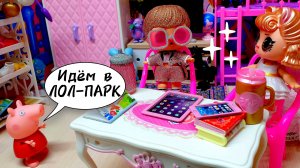Куклы ЛОЛ сюрприз  мультики iKira