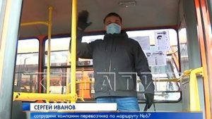 67-я маршрутка восстанавливает свою работу