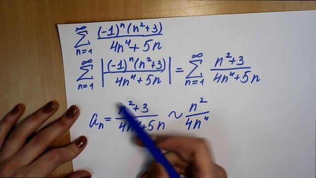 Высшая математика - Исследование рядов на сходимость - 2 часть смотреть онлайн