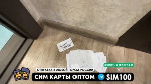 Сим карты с безлимитным интернетом. Где и Как купить?