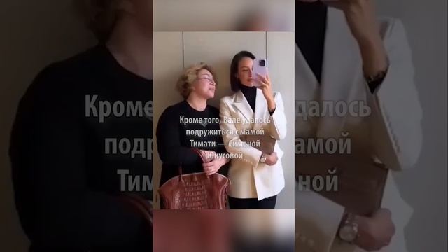 Невеста Тимати нашла путь к его сердцу — понравится любому мужчине!