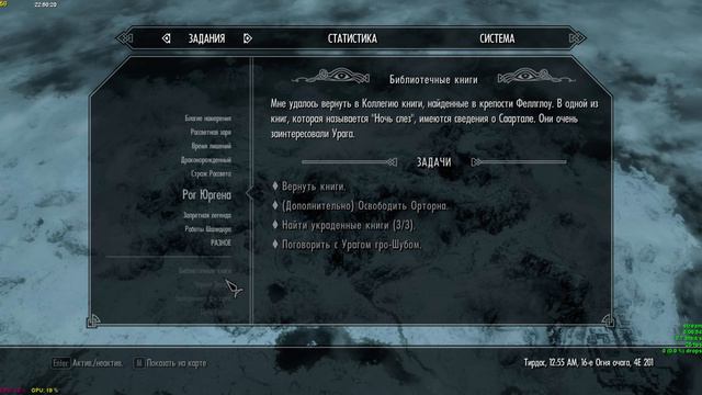 The Elder Scrolls V Skyrim смотреть онлайн