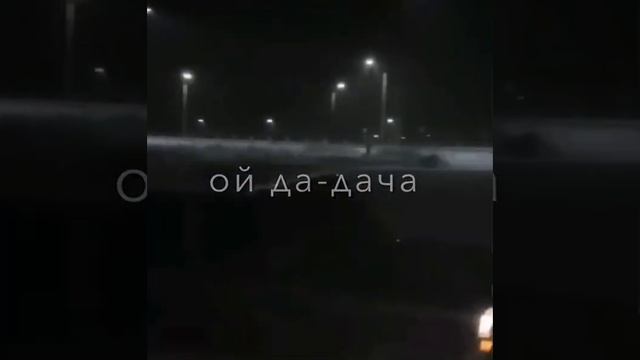 "ой да-дача любовь-воровка"??