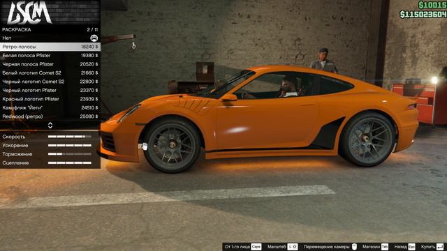 НОВЫЙ PFISTER COMET S2 В GTA ONLINE (ТЮНИНГ И ОБЗОР ПО ФАНУ) смотреть онлайн