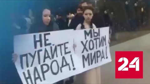 В Кишиневе люди требуют от правительства гарантий мира - Россия 24