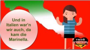 Kinderlieder. In Paule Puhmanns Paddelboot. Немецкий язык.