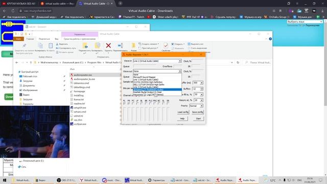 Простое разделение потоков на стриме в ОБС, С горячими клавишами, с помощью Virtual Audio Cabel смотреть онлайн