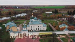 Малые туристические столицы Калужской области – Мещовск