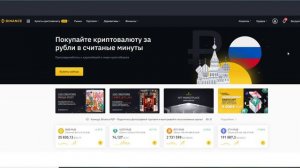 СТОИТ ЛИ ИНВЕСТИРОВАТЬ В BNB ? | BNB КРИПТОВАЛЮТА | BINANCE COIN | binance bnb | bnb прогноз