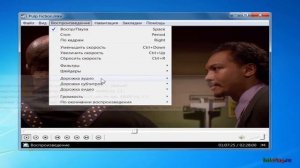 Как в Media Player Classic переключить аудиодорожку