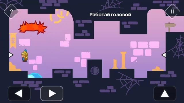 Прохождение Tricky castle (Хитрый замок) ФИНАЛ / Башня ведьмы (уровни 61-70) смотреть онлайн