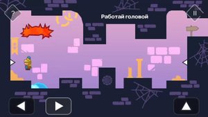 Прохождение Tricky castle (Хитрый замок) ФИНАЛ / Башня ведьмы (уровни 61-70)