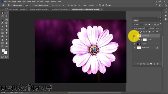 Glow Effect - Lighting Effects - Glowing Effect in photoshop | Class-24