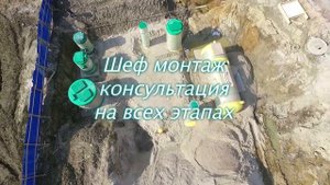 Ливневые очистные, крупные бытовые очистные из стеклопластика и КНС, подбор, производство и монтаж